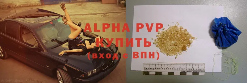 Alfa_PVP VHQ  где можно купить наркотик  Лукоянов 