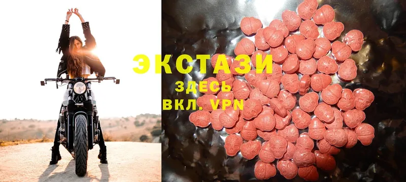 Ecstasy Дубай  цена   Лукоянов 