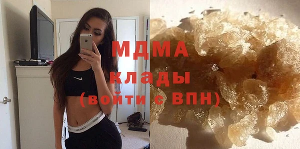 MDMA Богородицк